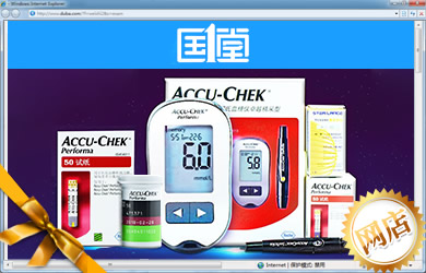國一堂大藥房計生用品 專業(yè)守護(hù)，為健康負(fù)責(zé)