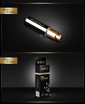 天然呵護，悅享親密 多庫力男用延時噴劑使用全解析