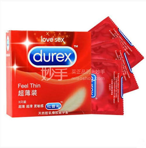 計生用品購買指南 價格、渠道與在線服務(wù)平臺解析