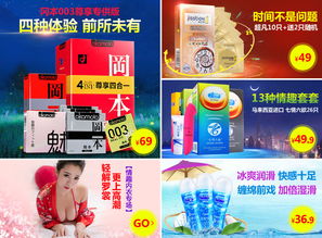 G感超滑G點套 價格、品牌與產(chǎn)品解析