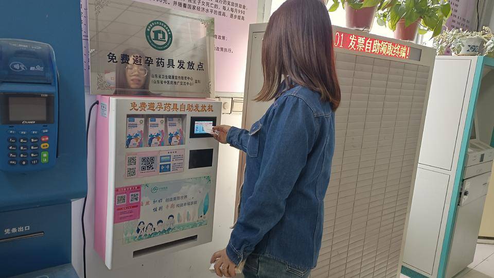 商店鎮(zhèn)計生協(xié)積極推廣“互聯(lián)網(wǎng)+藥具發(fā)放服務(wù)”，提供安全有效避孕指導(dǎo)
