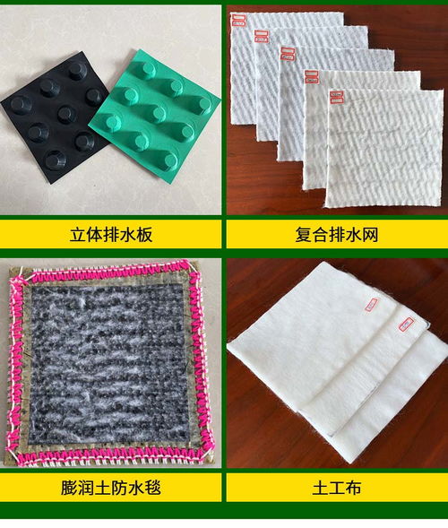白色EVA防水板與針刺無(wú)紡布 隧道、堤壩與蓄液池防滲的堅(jiān)實(shí)屏障